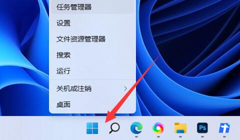 win11系统vbs如何开启