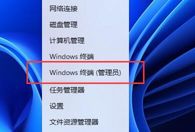 win11系统vbs如何开启