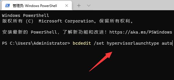 win11系统vbs如何开启