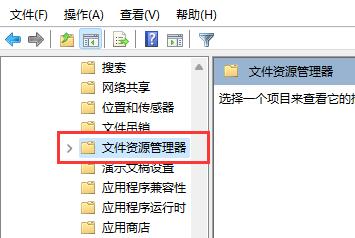 win11任务管理器快捷键打不开