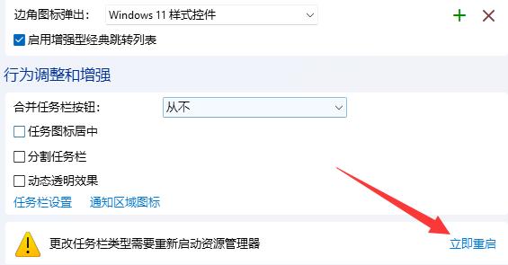 为什么Win11无法把图片直接拉到任务栏PS中