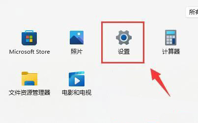 Win11怎么开启vt功能