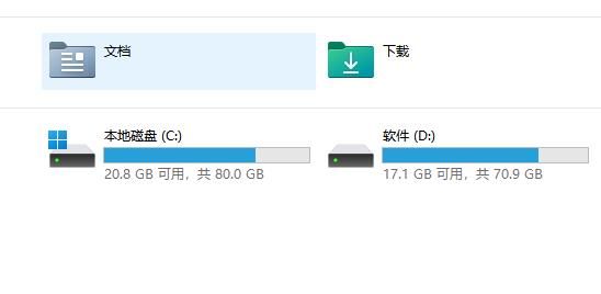 Win11磁盘不显示内存修复教程