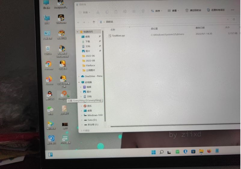 win11系统可以卸载tesmonsys吗