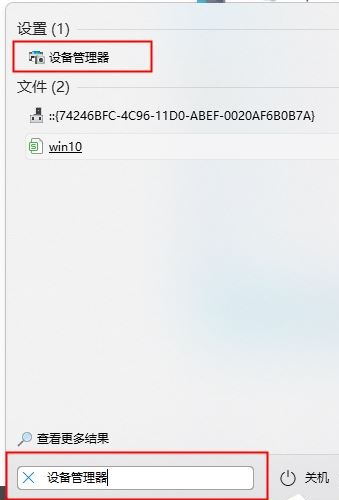 win11系统可以卸载tesmonsys吗