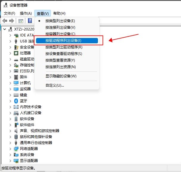 win11系统可以卸载tesmonsys吗