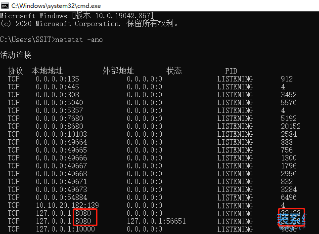 Win11提示端口被占用怎么办