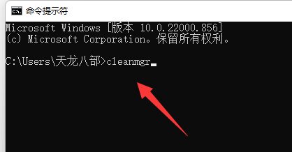 win11如何快速清理c盘垃圾