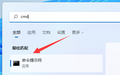 win11清理c盘垃圾的cmd命令是什么