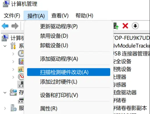 win11屏幕刷新率调整不了解决教程