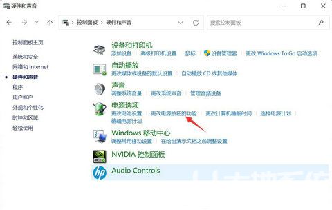 win11定时关机命令不起作用解决方法