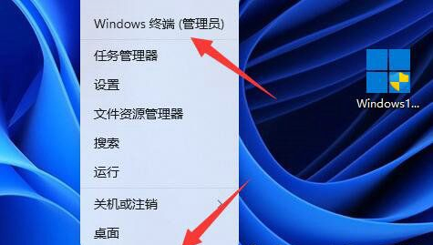 win11系统电脑关机后主机还在运行如何解决