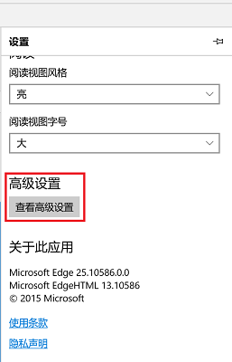 win11浏览器设置了兼容模式还打不开网页怎么办