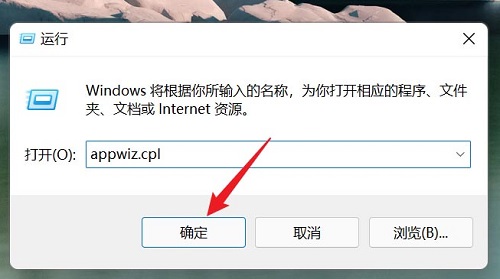 win11怎么卸载更新补丁