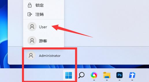 Win11电脑提示“管理员已阻止你运行此应用”解决教程