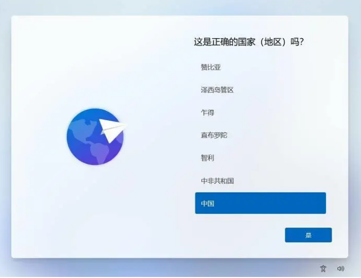 Win11家庭版设置跳过联网怎么操作?