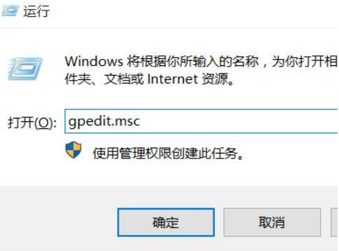 win11关机慢怎么回事?Win11电脑关机慢解决方法