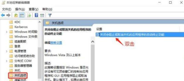 win11关机慢怎么回事?Win11电脑关机慢解决方法