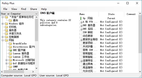 Win11打不开本地组策略编辑器解决方案