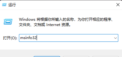 Win11怎么查看硬盘型号?Win11查看硬盘型号方法分享