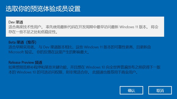 戴尔g3可以升级win11吗?戴尔G3升级Win11步骤