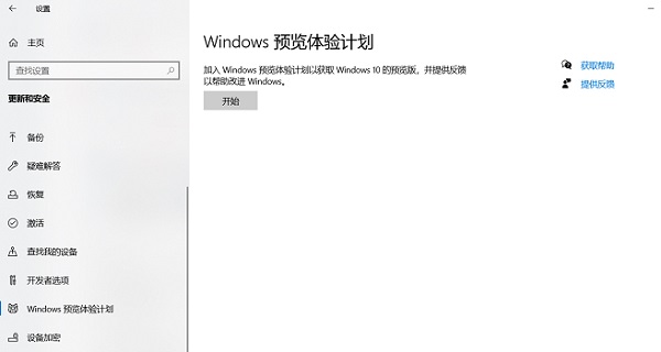 戴尔g3可以升级win11吗?戴尔G3升级Win11步骤