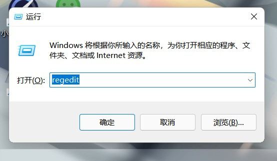 win11拖动窗口卡顿如何解决