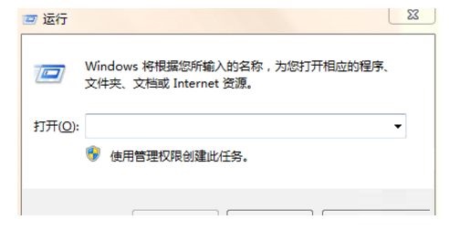 win11怎么快速清除缓存