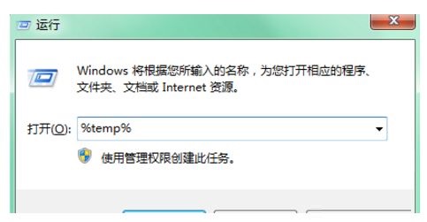 win11怎么快速清除缓存