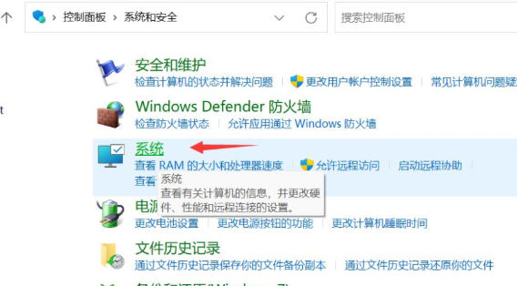 win11系统一直自动关机要如何解决