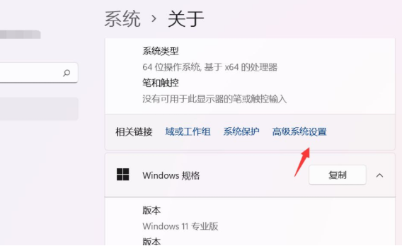 win11系统一直自动关机要如何解决