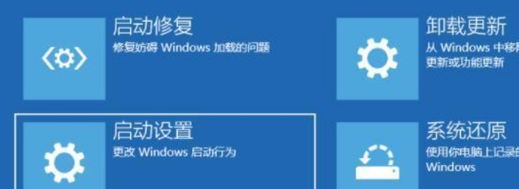 win11突然黑屏怎么办?解决win11突然黑屏三种方法