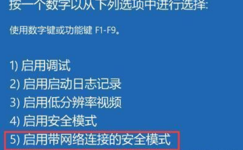 win11突然黑屏怎么办?解决win11突然黑屏三种方法