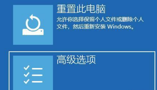 win11突然黑屏怎么办?解决win11突然黑屏三种方法