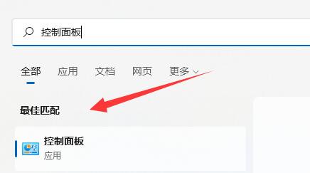 win11电脑文本文档乱码如何处理