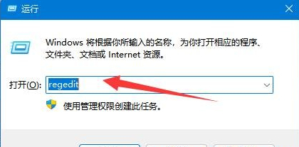 win11系统无法连接打印机怎么办