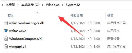 win11系统无法连接打印机怎么办