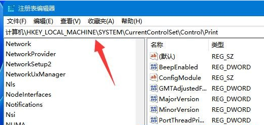 win11系统无法连接打印机怎么办