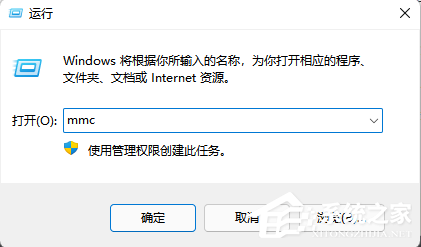 Win11本地用户和组在哪?Win11添加用户和组图文教程