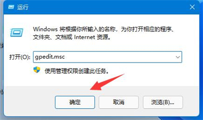 Windows11百兆网速怎么解除限速