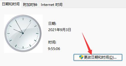 win11任务栏消失了怎么办