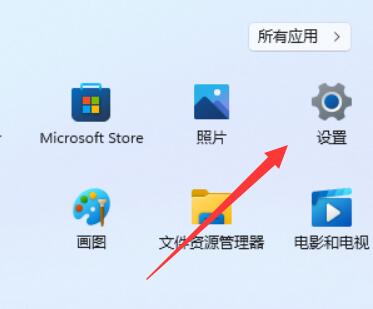 win11系统睡眠唤醒密码设置步骤教学