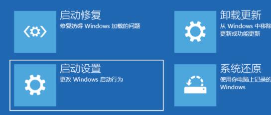 Win11装不上显卡驱动要如何处理