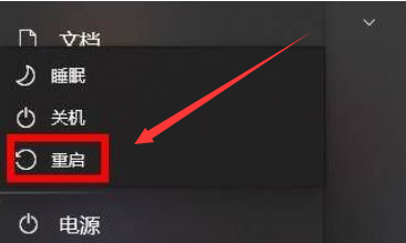 Windows11系统怎么重装显卡驱动