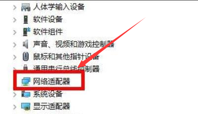 Windows11系统怎么重装显卡驱动