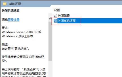 Win11策略服务被禁用如何解决