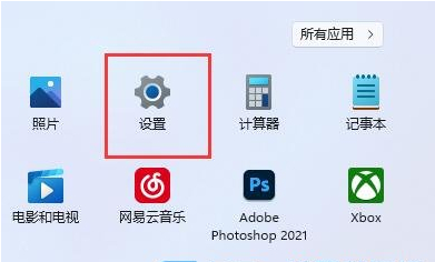 win11怎么更新音频驱动