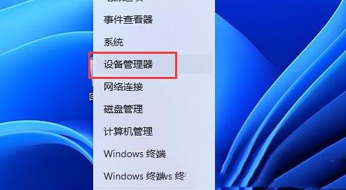 win11怎么更新音频驱动