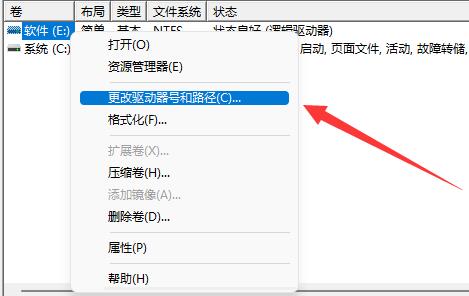 win11系统更新后硬盘消失怎么办