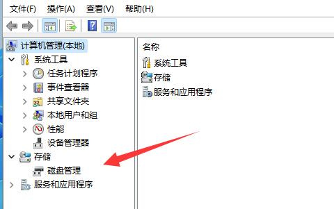 win11系统更新后硬盘消失怎么办